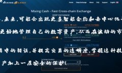   2025必看：冷钱包地址标