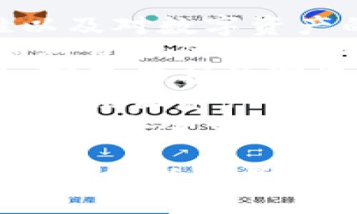 为冷钱包起一个好听的名字，可以考虑以下几个方向：

1. **寓意安全**：可以选择一些与安全、保护有关的词汇，如“守护者”、“铠甲”、“避风港”等。
   
2. **科技感**：使用一些科技感强的词汇，如“量子盾”、“链锭”、“旅程”等。

3. **简洁易记**：名字要简短，易于记忆，比如“冷币”、“库藏”等。

以下是几个具体的名字建议：

1. **“冷冽”**：寓意冷钱包的安全性以及对数字资产的保护。
2. **“铠库”**：结合铠甲与库，象征着对资产的保护和储存。
3. **“链盾”**：强调区块链的安全性，寓意保护数字资产。
4. **“锁客”**：突显冷钱包的“锁”功能，锁住资产，安全可靠。
5. **“数字堡垒”**：形象化表达冷钱包的安全坚固。

选择一个名字时，可以考虑目标用户的偏好以及品牌形象，希望这些建议对你有所帮助！