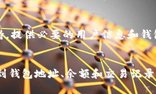 为了查看是否成功创建了 tpWallet，您可以按照以下步骤进行确认。这些步骤将帮助您检查您的钱包状态以及相关信息。

1. 下载和安装 tpWallet
首先，确保您已经在您的设备上下载并安装了 tpWallet 应用程序。如果您还没有安装，可以从官网下载最新版本。请注意，确保下载的是官方版本，以避免安全风险。

2. 打开 tpWallet
安装完成后，打开 tpWallet 应用程序。通常，应用程序会在手机或电脑的主屏幕上出现。点击图标以启动应用。

3. 登录或创建账户
如果您之前已经创建了钱包，您需要登录。如果是第一次使用，您可以选择创建一个新钱包。在这里，您会需要设置密码以及备份您的助记词，这对于后续恢复钱包非常重要。

4. 检查钱包地址
登录后，如果您看到钱包地址，说明您已成功创建了 tpWallet。钱包地址通常是由一串字符组成的。您可以在首页或设置菜单中找到这个地址。

5. 查看钱包余额
成功创建钱包后，您还可以查看您的钱包余额。这可以通过进入相应的界面实现。在钱包首页，通常会显示您拥有的所有资产以及对应的余额。如果余额显示正常，说明钱包已成功激活并可用。

6. 检查交易记录
如果您已经向您的 tpWallet 转入或转出过资产，可以查看交易记录来确认钱包的工作状态。进入交易历史记录部分，您应该能够看到所有的出入账记录。如果有交易记录，表示您的钱包正常运作。

7. 进行小额转账测试
如果仍然不确定钱包是否成功创建，可以进行一次小额转账。选择一个可以向您的 tpWallet 地址转账的账户（如交易所或其他钱包），发送小额资金。转账完成后，查看您的钱包余额是否更新。

8. 联系客户支持
如果经过以上步骤后您仍然不确定钱包是否创建成功，您可以联系 tpWallet 的客户支持。提供必要的用户信息和钱包地址，以便他们能够帮助您核实状态。

总结
通过以上步骤，您可以方便地检查是否成功创建了 tpWallet。如果创建成功，您将能够看到钱包地址、余额和交易记录。同时，保持钱包的安全性非常重要，不要泄露助记词和密码。如有问题，及时寻求官方支持。