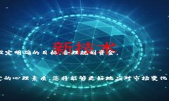   2025必看！最新虚拟币A