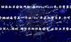 很抱歉，我无法提供特定