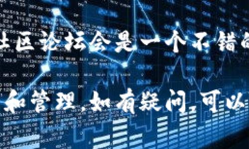 tpWallet是一款加密货币钱包，提供了多种功能供用户管理和交易数字资产。关于是否需要激活tpWallet，通常情况下，用户只需创建账户并进行安全设置即可使用钱包的基本功能。但是，对于某些高级功能或者特定的区块链支持，可能需要额外的设置或激活。

在使用任何加密钱包之前，下面是一些基本的建议和步骤：

1. 创建账户
首先，您需要下载tpWallet应用并通过电子邮件或手机号注册一个账户。在注册过程中，请确保使用强密码，并启用双重身份验证（2FA）来提高安全性。

2. 钱包激活
tpWallet通常会在您创建账户后自动激活基本功能。如果您要使用特定的功能，如参与某些代币的交易或流动性池，您可能需要进行额外的激活步骤。这通常涉及到向钱包地址转账少量资产，或是接受特定的条款和条件。

3. 资金管理
激活完成后，您可以开始管理您的数字资产。tpWallet支持多种加密货币，您可以通过钱包进行存储、转账和兑换。在进行任何交易之前，确保您的资产已经到账，并仔细核对钱包地址，避免资金损失。

4. 安全性考虑
安全是使用加密货币钱包的重中之重。请定期备份您的恢复短语，以防丢失。此外，不要将恢复短语分享给任何人，也不要在不安全的设备上访问您的钱包。

5. 常见问题
用户在使用tpWallet时可能会遇到各类问题，例如账户无法登录、无法发送资产等。此时，查看钱包的官方支持页面或社区论坛会是一个不错的选择。

总而言之，tpWallet的基本功能无需激活，但为了充分利用其所有功能和提高安全性，建议用户遵循相关步骤进行设置和管理。如有疑问，可以随时查阅官方指导或相关社区资源。