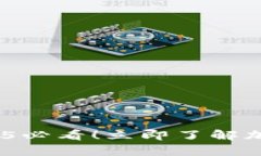 冷钱包充值攻略：2025必看