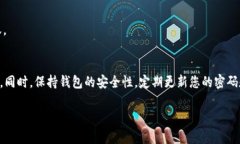 要转移tpWallet合约币，您可