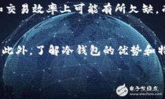 汇旺（HuiWang）是一种数字