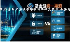 tpWallet登录问题解决指南在