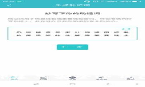 2025必看：如何立即建立安全冷钱包保护你的数字资产