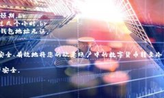 将欧意（Ouyi）平台上的数