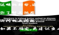 在TP（Transfer Protocol）上，