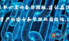 取消多签钱包功能的步骤