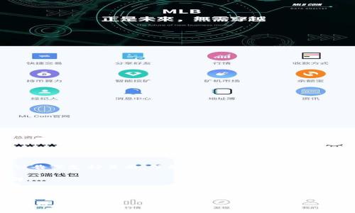 抹茶交易所（Matcha）是一个去中心化交易平台，主要专注于提供高效的加密货币交易服务。而tpWallet 是一个数字资产钱包，支持多种区块链资产的存储与管理。

关于抹茶交易所是否支持 tpWallet，这主要取决于两者之间的整合情况。通常情况下，去中心化交易所允许用户连接多种数字资产钱包，包括矿工钱包、MetaMask、tpWallet等，以便于用户进行交易。

为了解决这一问题，用户可以采取以下几种方法：

1. **查阅官方信息**：访问抹茶交易所与 tpWallet 的官方网站，查看其社区公告或支持页面，了解最新的集成与合作情况。

2. **社区讨论**：参与相关的论坛或社交媒体讨论，了解其他用户的经验和见解。

3. **实际操作**：如果你已安装 tpWallet，可以尝试连接到抹茶交易所，看是否能够顺利使用。

总之，了解抹茶是否支持 tpWallet 的最有效方式是直接查询官方信息或进行实际操作。