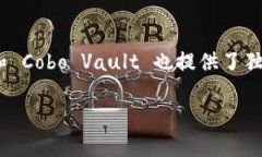 在讨论比特币（BTC）冷钱