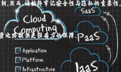 在数字货币的世界中，私