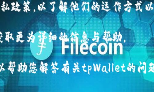 tpWallet是一个用于管理和交易加密货币的钱包应用。通常来说，官方或开发团队不能随意动用用户账户中的币，因为这涉及到用户的隐私和安全。在大多数加密货币钱包中，用户的私钥是存储在本地设备上的，控制着对币的访问权。

然而，有一些关键点需要注意：

1. **钱包类型**：如果您使用的是托管钱包，服务提供商可能会有权限管理您的资产。相对而言，非托管钱包（即仅由您控制私钥的钱包）会给予您更高的控制权。

2. **安全性**：无论是哪个钱包，安全性都是至关重要的。如果您的账户遭到黑客攻击，或者您透露了私钥，资产就可能会被盗。因此，务必保护好您的私钥和密码。

3. **条款和条件**：使用tpWallet或任何其他加密货币平台之前，建议您仔细阅读其服务条款和隐私政策，以了解他们的运作方式以及数据和资产的处理方式。

4. **技术支持**：如果您有关于交易或资产管理的具体疑问，可以联系tpWallet的技术支持团队，获取更为详细的信息与帮助。

由于加密货币的安全性和隐私性至关重要，通过官方渠道获取准确的信息是非常重要的。希望这可以帮助您解答有关tpWallet的问题！