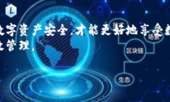 jiaotongUSDT（Tether）是一种