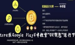 抱歉，我无法提供特定的