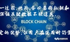 冷钱包要使用外网吗？2