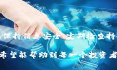 可以将加密货币提币到冷