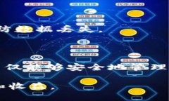 tpWallet 是一款加密货币钱