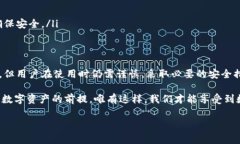 手机上的钱包是冷钱包吗