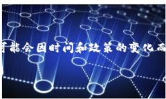 要确定tpWallet的提现金额要