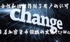 tpWallet 是一个相对较新的