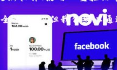 冷钱包是加密货币存储的