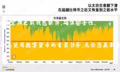 创建一个币安智能链（B