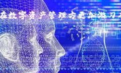 如何在iOS设备上下载IM钱包