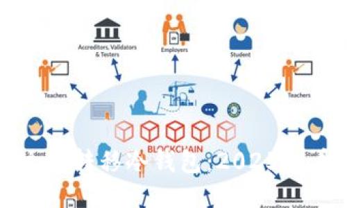 如何立即转移冷钱包：2025必看指南