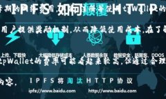 关于tpWallet的费率问题，可