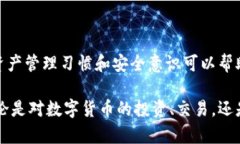 关于tpWallet是否能够变现，