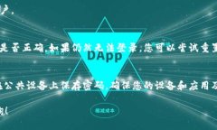 要登录tpWallet，您可以按照