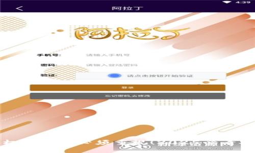 冷钱包权限被改必须重视！2025必看安全指南