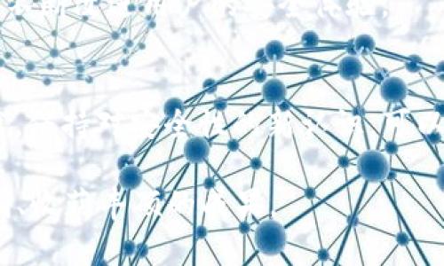 如何立即保护您的tpWallet不被恶意授权？2025必看指南
tpWallet, 恶意授权, 加密钱包, 网络安全/guanjianci

引言
在数字货币日渐普及的今天，加密钱包成为了投资者管理资产的一个重要工具。然而，安全问题层出不穷，其中“恶意授权”事件频频发生，令人堪忧。为了帮助用户更好地保护自己的tpWallet，我们将在本文中深入探讨防止恶意授权的策略，以及应对措施的实用方法。无论您是初学者还是已有经验的用户，本文都将为您提供切实可行的建议。

恶意授权的定义及其危害性
首先，让我们明确一下什么是恶意授权。恶意授权是指未经用户同意，让恶意第三方通过某种方式获取对用户钱包的控制权。这一过程往往伴随着假冒的应用程序或钓鱼网站，用户在不知情的情况下输入了私密信息。结果可能导致个人资产的迅速蒸发。
这不仅仅是经济损失的问题，更关乎用户对加密货币市场的信任。许多人因为一次恶性事件而放弃了投资，甚至对整个行业的发展产生怀疑。因此，提高用户的安全意识，防范恶意授权，迫在眉睫。

tpWallet的安全性分析
tpWallet是众多加密钱包之一，其设计旨在为用户提供安全便捷的资产管理方式。它拥有多重安全机制，如密码保护、两步验证等，然而，任何系统都不是完全防护的。如果用户不采取额外的保护措施，仍然可能遭受到恶意授权的威胁。
此外，用户在进行交易时需要格外小心，尤其是在输入私钥、助记词等敏感信息时，这些操作一旦暴露，就可能面临资产被盗的风险。

防范恶意授权的有效策略
为了有效防范恶意授权事件，用户可以采取多种策略。以下是建议的几项关键措施：

h41. 使用官方渠道下载软件/h4
首先，务必通过官方渠道下载tpWallet，避免使用第三方平台或者不明链接。此外，定期检查软件的更新情况，以确保使用的是最新版，享受最新的安全特性。

h42. 定期更改密码/h4
对于任何在线账户，定期更改密码是一条基本规则。在设置密码时，应使用复杂的组合，包括字母、数字和特殊符号，避免使用容易被猜测的个人信息。此外，启用两步验证功能，进一步增强安全性。

h43. 保护私钥和助记词/h4
私钥和助记词是解除对钱包控制权的核心元素，因此应将它们保存在安全的环境中，最好是离线保存，避免存储在云端或电子设备中。这是保护资产的首要原则。

h44. 警惕钓鱼攻击/h4
时刻保持警觉，尤其是在收到来自不知名来源的信息时。钓鱼攻击往往通过伪装成官方的邮件或短信来诱骗用户输入敏感信息，用户应学会识别这类风险，并及时向专业人士咨询。

若遭遇恶意授权，如何应对？
即便采取了重重防护措施，遇到恶意授权事件时，用户应迅速采取措施减少损失：

h41. 立即更改密码/h4
如果怀疑钱包可能被恶意授权，立即更改密码是第一步。同时，建议重新审视所有与该钱包相关联的账户安全设置。

h42. 通知官方客服/h4
及时联系tpWallet的官方客服，说明情况以获取专业支持。他们可能提供针对性的解决方案，帮助用户恢复账户的安全。

h43. 监控交易记录/h4
定期查看交易记录，关注是否有陌生的交易，如果发现可疑活动，及时采取措施，必要时可以冻结账户以防止进一步损失。

h44. 提高安全意识/h4
综上所述，防范恶意授权不仅是技术层面的要求，也是投资者应该具备的基本素养。只有在保持高度警惕的基础上，才能在快速发展的数字货币市场中安全行驶。

未来展望：tpWallet与安全技术的结合
随着技术的迅速发展，tpWallet也正在不断更新其安全防护措施。在未来的2025年及之后，安全技术将更加多样化，用户将能够使用更高级的安全工具，充分保护个人资产。
例如，人工智能可以应用于实时监控异常交易行为，同时区块链技术的不断成熟为信息安全提供了坚实的底层支持。通过这些科技手段的结合，tpWallet将不断改进用户的安全体验。

结语
在当今的数字时代，保护自己的加密资产已成为每个投资者的重要责任。遵循本文提供的策略，将极大地降低遭遇恶意授权的风险。同时，利用未来的新技术，保持对安全性的新认识，可以帮助每位用户在tpWallet的使用中更加放心。现在就开始采取行动，确保您的资产安全吧！

通过提升个人安全意识，我们不仅能更有效地保护自己，也能为整个加密生态的健康发展贡献一份力量。期待您能在2025年及后续的投资生涯中，平安顺利、收获丰硕的成果。