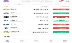 卖出ETH（以太坊）的步骤