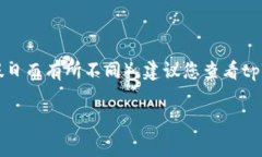 关于tpWallet的客服上班时间，通常情况下，其客服