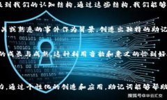 助记词（Mnemonic）是一种帮