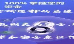 在广州，购买以太坊相关