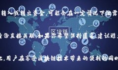 tpWallet地址本身是一串独特