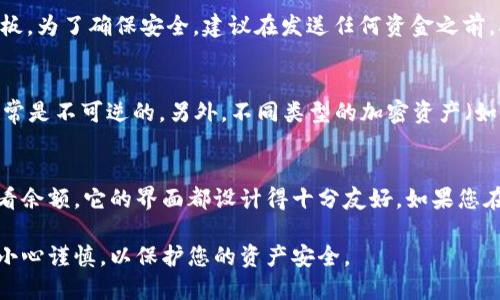 在 OKEx 平台上，找到钱包地址的步骤相对简单。以下是详细的步骤指南：

第一步：登录 OKEx 账户
首先，访问 OKEx 的官方网站，并使用您的用户名和密码登录您的账户。如果您还没有账户，请注册一个新账户。

第二步：进入资产页面
成功登录后，您会看到主界面。在页面的顶部导航栏中，寻找“资产”或“钱包”选项，点击进入。这是您管理钱包和查看余额的地方。

第三步：选择目标资产
在资产页面，您将看到不同类型的加密货币和对应的余额。如果您想找到比特币（BTC）、以太坊（ETH）或其他任何数字资产的钱包地址，请找到相应的数字货币列。

第四步：获取钱包地址
点击您想要查看的钱包的“充值”或“存入”按钮。这通常会弹出一个窗口或页面，其中包含您的钱包地址。请注意，这个地址是唯一的，用于接收该类型的数字资产。

第五步：复制地址
在地址旁边，通常会有一个“复制”按钮。您可以点击这个按钮，轻松将地址复制到您的剪贴板。为了确保安全，建议在发送任何资金之前，确认您复制的地址是完整且正确的。

第六步：注意事项
在尝试发送资金之前，一定要再次检查您所输入的地址，因为加密货币的交易一旦发送，通常是不可逆的。另外，不同类型的加密资产（如 BTC、ETH 等）具有不同的钱包地址格式，请确保您发送的资产对应的是正确的钱包地址。

结语
找到 OKEx 的钱包地址非常简单，只需几个步骤即可完成。无论是进行充值、提取，还是查看余额，它的界面都设计得十分友好。如果您在操作中遇到困难，不妨查阅平台的帮助文档或联系客服寻求支持。

通过以上步骤，您可以轻松找到并使用 OKEx 的钱包地址。当然，在进行任何交易时，务必小心谨慎，以保护您的资产安全。