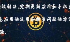 在使用tpWallet进行代币购买