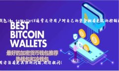 tpWallet 是一款去中心化钱