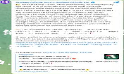 马蹄链（Matic Network）是一个基于以太坊的二层扩展解决方案，主要用于解决以太坊网络的可扩展性问题。tpWallet是一个多链支持的钱包，允许用户在多个区块链和资产之间轻松管理和交易。

在tpWallet中，用户能够找到与马蹄链相关的资产，通常这类资产会以“MATIC”作为其代币符号。在钱包中，您可以搜索该代币以查看其信息，包括余额、交易历史以及相关的DeFi项目。

如果您想要获取更具体的步骤或信息，请明确问题的细节，我将很高兴为您提供更多的帮助。