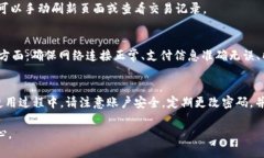 充钱到tpWallet的步骤如下。