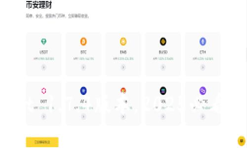 立即下载！tpWallet 1.7.4版本，2025必看数字资产管理工具