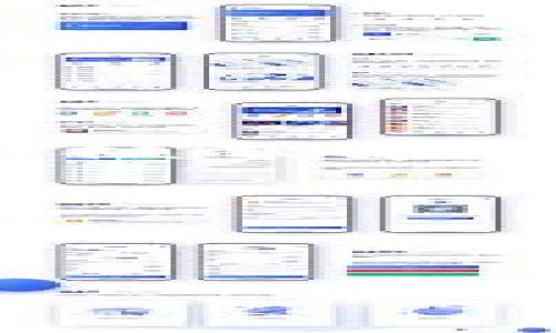 冷钱包多签机制解析及其安全性分析

在数字货币日益流行的今天，如何安全地存储和管理这些资产成为了一个重要议题。冷钱包（Cold Wallet）作为一种离线存储解决方案，其安全性深受用户信赖。然而，针对“冷钱包自己多签了还会被多签吗”这个问题，许多人仍然感到困惑。本文将对此进行详细的解读，帮助大家更加清晰地认识冷钱包的多签机制以及其带来的安全性。

冷钱包的基本概念

冷钱包是一种数字钱包，主要用于存储加密货币。它与互联网完全隔离，因此比热钱包（Hot Wallet）要安全得多。冷钱包通常包括硬件钱包（如Ledger、Trezor等）和纸质钱包。因为冷钱包离线状态，使其不容易受到黑客攻击和网络病毒的威胁，能够为用户提供一个相对安全的存储环境。

何为多签（Multi-Signature）

多签是一种安全机制，要求多个人或者多个密钥来共同签署一笔交易，以增加安全性。通常情况下，在多签钱包中，用户需要设置一个阈值，例如3个签名中需要2个签名才能完成交易（即2-of-3多签）。这意味着，即使某一个密钥被盗或者丢失，只要其他的密钥保持安全，资金仍然是安全的。

冷钱包中的多签机制

冷钱包的多签机制主要是为了提高资产的安全性。在冷钱包中，用户可以生成多个密钥，设置多签条件，以确保在完成交易时需要多个签名。例如，一个团队可以设定3个成员，每个成员拥有一个密钥，必须至少由2个成员来签署交易，这样就可以减少单点故障的可能性。

冷钱包多签的优势

冷钱包多签机制的优势主要有以下几点：

ul
  listrong增强安全性：/strong即使某个密钥被盗，攻击者仍然无法单独转移资金。/li
  listrong实现集体管理：/strong团队或企业可以通过多签来进行资金管理，增加透明度和降低欺诈风险。/li
  listrong提升可控性：/strong在复杂的资金操作中，可以设定不同的参与者和签署条件，以实现更灵活的资金管理。/li
/ul

冷钱包多签是否存在被多签的风险？

我们回到问题本身：“冷钱包自己多签了还会被多签吗？”首先，冷钱包本身是无法主动发起或完成交易的，交易的发起和签名都是由用户控制的。因此，如果用户按照冷钱包的多签规则设置了交易，且所有的密钥都已经得到适当的保护和控制，那么攻击者是无法在未获得必要的签名情况下完成交易的。

然而，如果用户的某个私钥不慎泄露，或者冷钱包本身的软件存在漏洞，那么仍然存在被多签的风险。因此，尽管冷钱包和多签机制提供了高安全性，在使用过程中，用户仍然需要遵循一些基本的安全实践，如定期更新软件、认真保管私钥、备份钱包等。

预防措施与安全建议

为了最大限度地降低冷钱包多签被攻击的风险，用户应该采取以下几种预防措施：

ul
  listrong保管私钥：/strong确保所有私钥都在安全的环境中存储，建议使用硬件钱包或隔离的计算机。/li
  listrong定期检查：/strong定期检查多签设置，确保所有签名者的密钥均保持在安全位置。/li
  listrong使用经过验证的软件：/strong选择知名度高且经过广泛验证的钱包软件，确保其安全性。/li
  listrong备份钱包：/strong定期备份钱包信息，防止因设备故障导致的资金损失。/li
/ul

总结

综上所述，冷钱包与多签机制的结合为用户提供了极高的安全性，能够有效防止资产的丢失或被盗。因此，只要用户妥善管理密钥，确保遵循最佳实践，冷钱包的多签模式在大多数情况下能够提供足够的安全保护。理解和采用冷钱包的多签机制，将使数字资产的保管变得更加安全。 

希望这篇文章能够帮助用户更好地了解冷钱包和多签机制，促进大家在使用数字货币时做出更科学的决策。

冷钱包, 多签, 安全性, 数字货币/guanjianci

提前行动，确保你的数字资产安全！