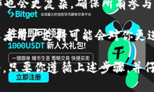 要检查自己的TP Wallet是否被多签（也就是是否被设置为多人共同管理账户），可以按照以下步骤进行：

### 步骤一：打开TP Wallet

首先，确保你能够访问你的TP Wallet。打开TP Wallet的应用程式或官方网站，并使用你的账户信息登录。

### 步骤二：进入钱包设置

登录后，寻找钱包的设置或管理选项。通常，这些选项可以在主界面的侧边栏或个人账户菜单中找到。

### 步骤三：查找多签设置

在设置中，寻找到与安全性或多重签名相关的部分。不同的钱包界面会有所不同，但通常你可以在“安全”、“多重签名”或“权限管理”中找到相关的信息。

### 步骤四：查看签名者信息

如果你的钱包被设置为多签，你应该能看到与之相关的签名者信息，包括目前的签名者、需签名的人数以及总共的签名设置等。

### 步骤五：确认相关的签名规则

确认多签的规则，比如需要多少个签名才能进行交易，参与者的地址等信息。这些信息能够帮助你了解你的TP Wallet是如何被管理的，以及是否符合你的期望。

### 注意事项

- **安全性**：多签设置是为了增强安全性，确保即使一个设备被盗，也无法轻易转移资金。
- **参与者**：在进行多签管理时，确保参与的每一个人的身份和安全都是可信的。
- **操作复杂性**：虽然多签提供了更高的安全性，但相应的，操作也会更复杂。确保所有参与者都清楚如何操作和管理。

如果你在过程中的任意步骤上遇到困难，TP Wallet的官方网站或者用户支持可能会对你更进一步的查询有所帮助。

总的来说，确认你的TP Wallet是否被多签并不是一项复杂的任务，只要你遵循上述步骤，并仔细查看相关的设置和信息，你就能轻松找出答案。