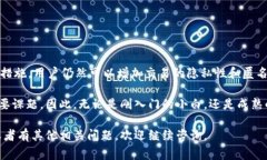 冷钱包（Cold Wallet）是一种