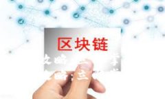 助记词生成的全攻略：立